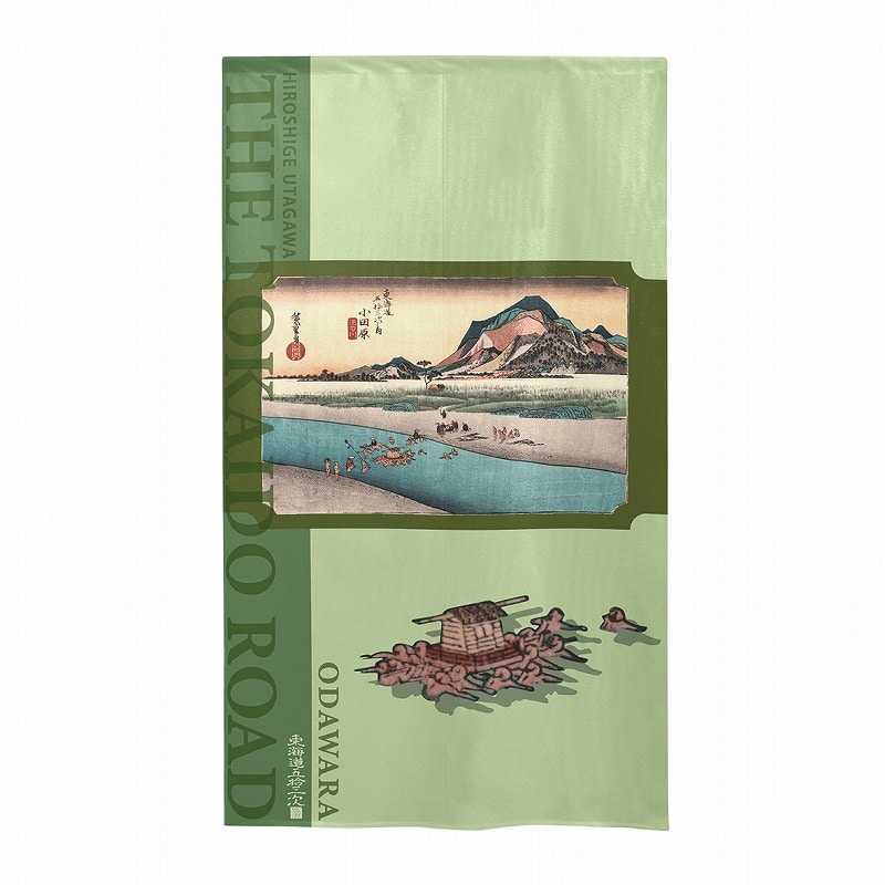 P・O・Pプロダクツ 市松レースのれん  43498　東海道小田原洋 1枚（ご注文単位1枚）【直送品】