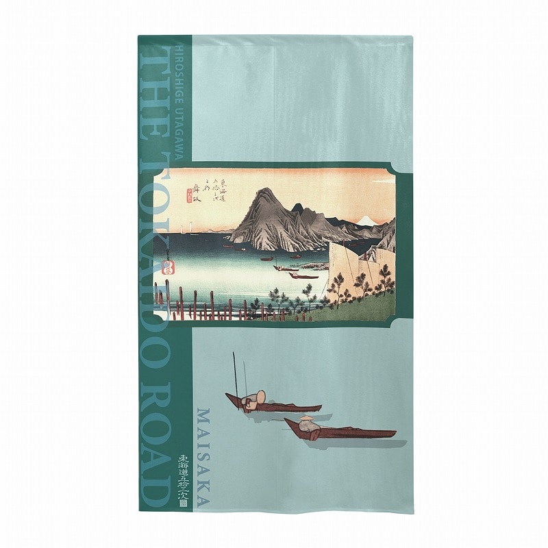 P・O・Pプロダクツ 市松レースのれん  43519　東海道舞坂洋 1枚（ご注文単位1枚）【直送品】