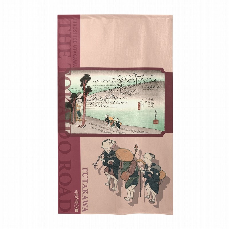 P・O・Pプロダクツ 市松レースのれん  43522　東海道二川洋 1枚（ご注文単位1枚）【直送品】