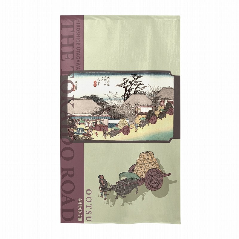 P・O・Pプロダクツ 市松レースのれん  43542　東海道大津洋 1枚（ご注文単位1枚）【直送品】