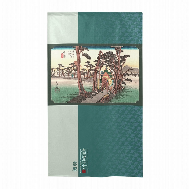 P・O・Pプロダクツ 市松レースのれん  43558　東海道吉原和 1枚（ご注文単位1枚）【直送品】