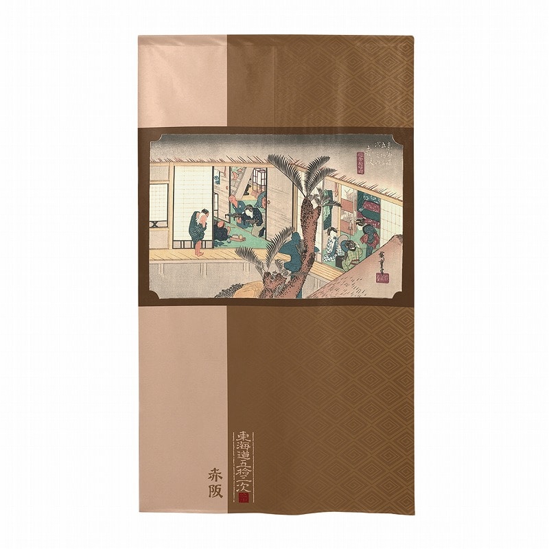 P・O・Pプロダクツ 市松レースのれん  43580　東海道赤阪和 1枚（ご注文単位1枚）【直送品】