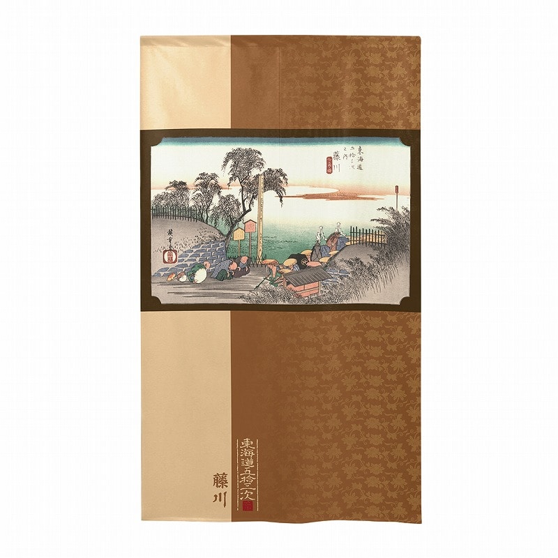P・O・Pプロダクツ 市松レースのれん  43581　東海道藤川和 1枚（ご注文単位1枚）【直送品】