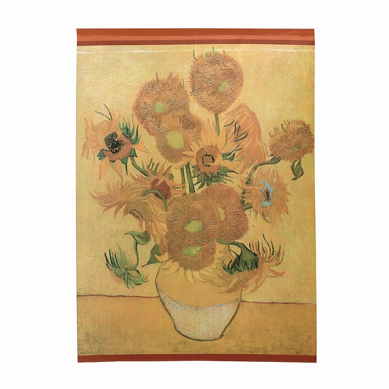 P・O・Pプロダクツ 市松レースのれん  43632　ゴッホ　ひまわり　2 1枚（ご注文単位1枚）【直送品】