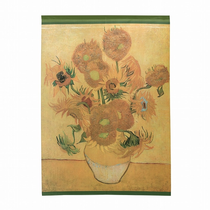 P・O・Pプロダクツ 市松レースのれん  43633　ゴッホ　ひまわり　3 1枚（ご注文単位1枚）【直送品】