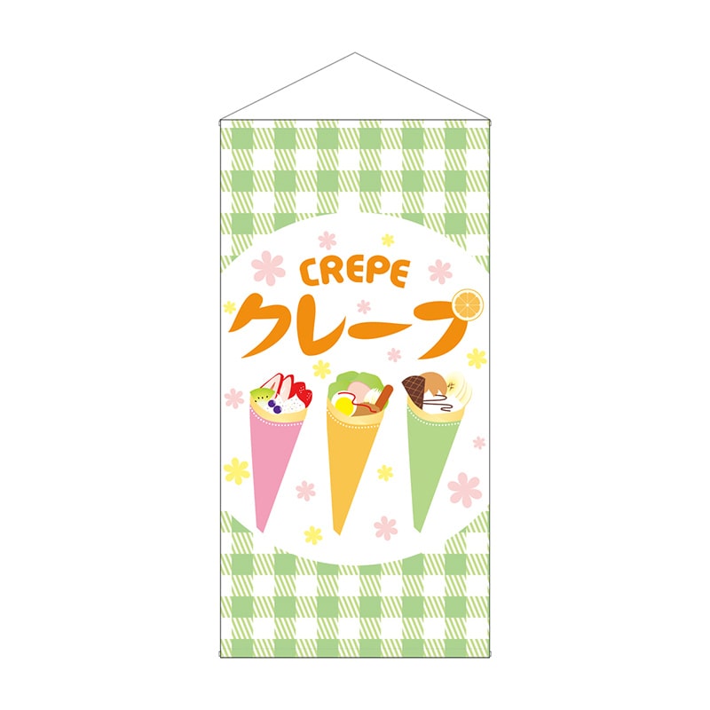 P・O・Pプロダクツ 防炎タペストリー  44116　クレープ 1枚（ご注文単位1枚）【直送品】