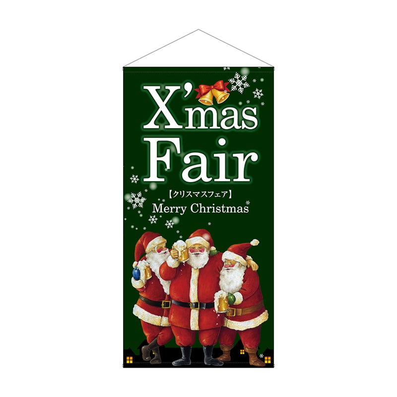 P・O・Pプロダクツ 防炎タペストリー 44126 XmasFair緑 1枚(ご注文単位1枚)【直送品】