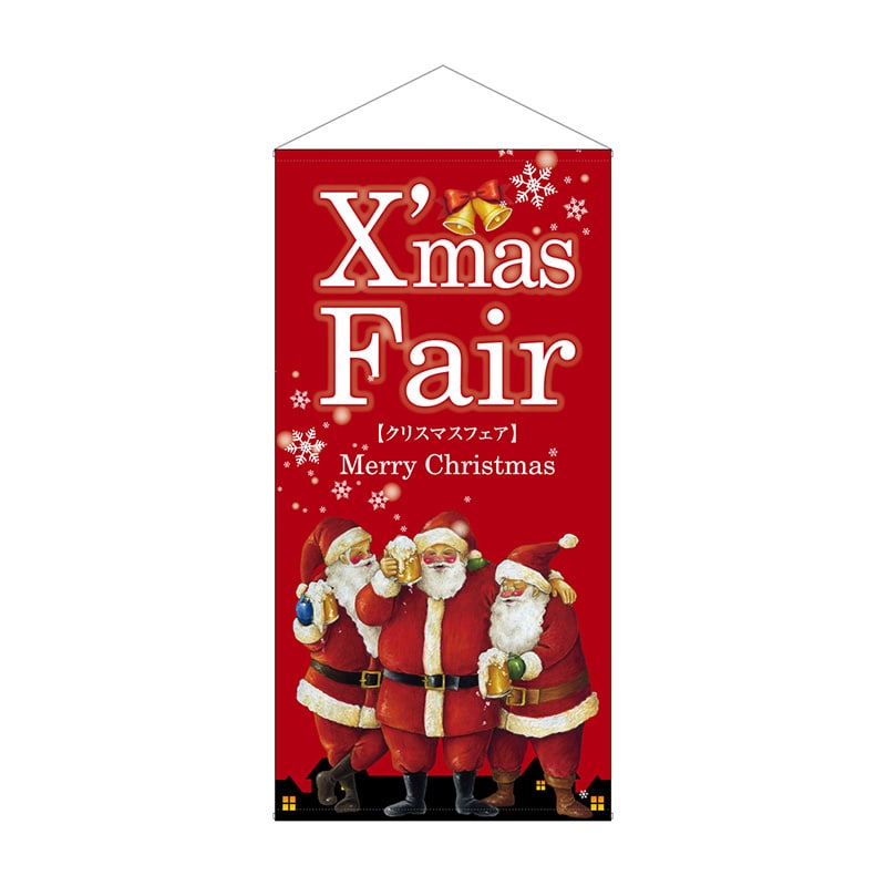 P・O・Pプロダクツ 防炎タペストリー 44127 XmasFair赤 1枚(ご注文単位1枚)【直送品】