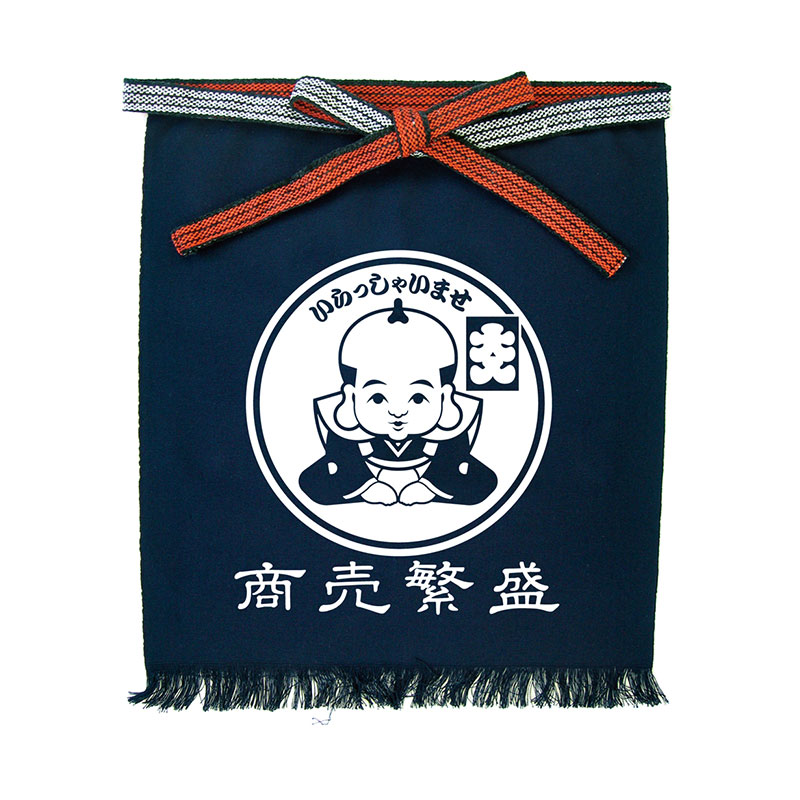 P・O・Pプロダクツ メッセージ帆前掛け 短タイプ 44371　商売繁盛　福助 1枚（ご注文単位1枚）【直送品】