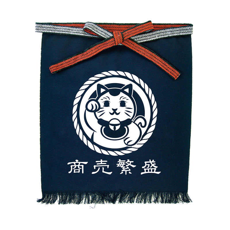 P・O・Pプロダクツ メッセージ帆前掛け 短タイプ 44373　商売繁盛　招き猫 1枚（ご注文単位1枚）【直送品】