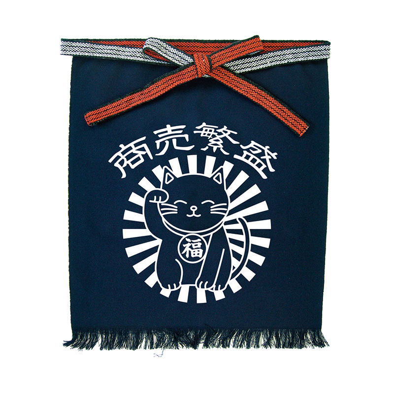P・O・Pプロダクツ メッセージ帆前掛け 短タイプ 44375　商売繁盛　招き猫　福 1枚（ご注文単位1枚）【直送品】