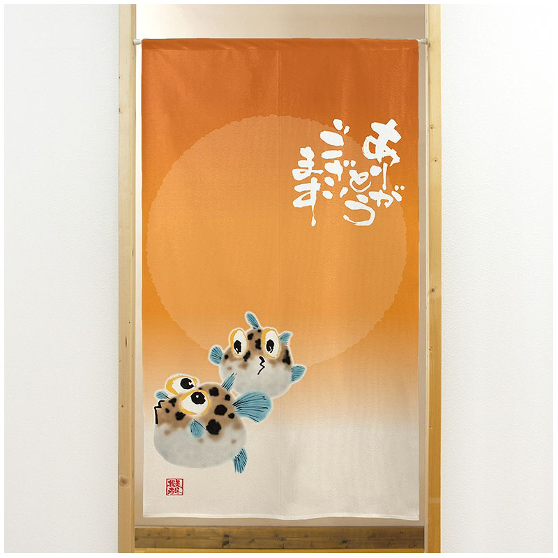 P・O・Pプロダクツ 市松レースのれん  44677　ありがとう　ふぐ 1枚（ご注文単位1枚）【直送品】