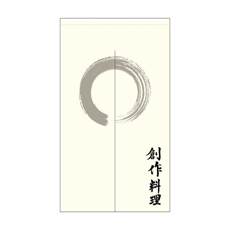 P・O・Pプロダクツ ポリのれん  44695　創作料理　棒袋 1枚（ご注文単位1枚）【直送品】