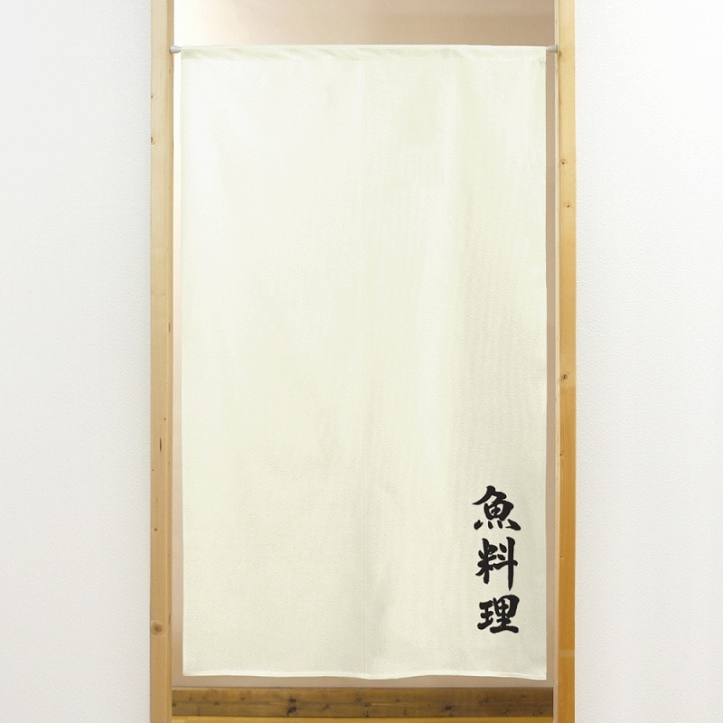 P・O・Pプロダクツ 市松レースのれん  44725　魚料理　棒袋 1枚（ご注文単位1枚）【直送品】