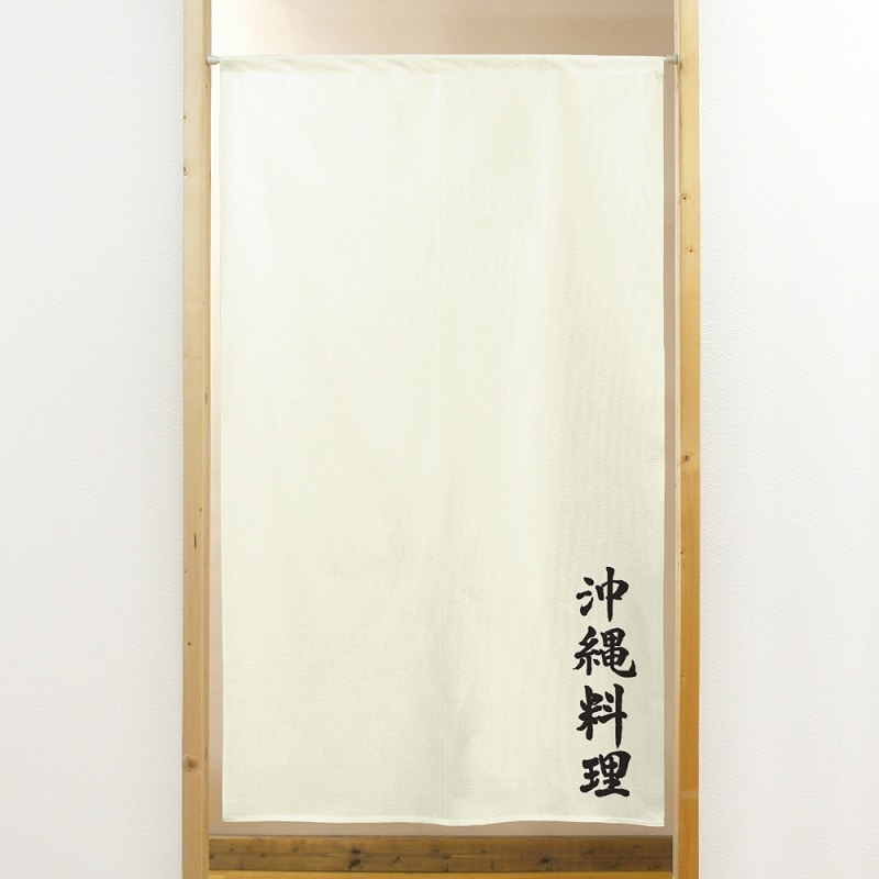 P・O・Pプロダクツ 市松レースのれん  44729　沖縄料理　棒袋 1枚（ご注文単位1枚）【直送品】