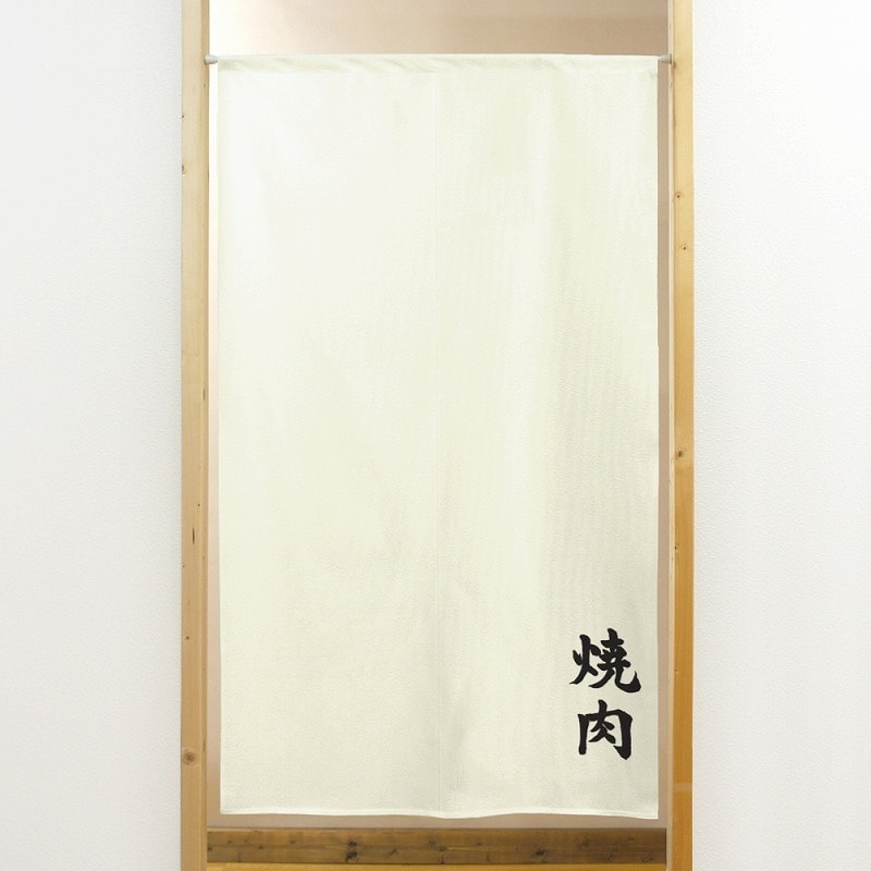 P・O・Pプロダクツ 市松レースのれん  44738　焼肉　棒袋 1枚（ご注文単位1枚）【直送品】