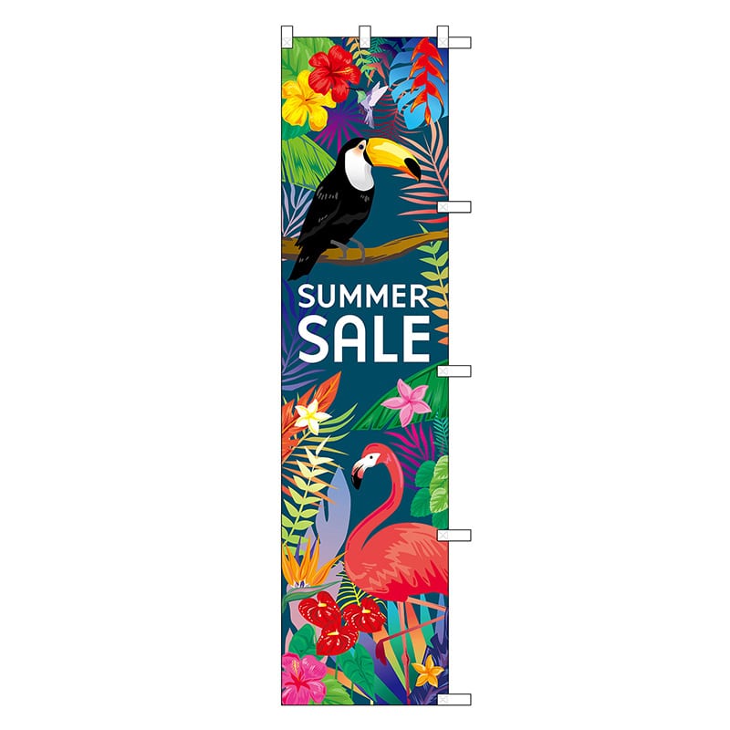 P・O・Pプロダクツ スマートのぼり SUMMER SALE トロピカル 47940 1枚（ご注文単位1枚）【直送品】