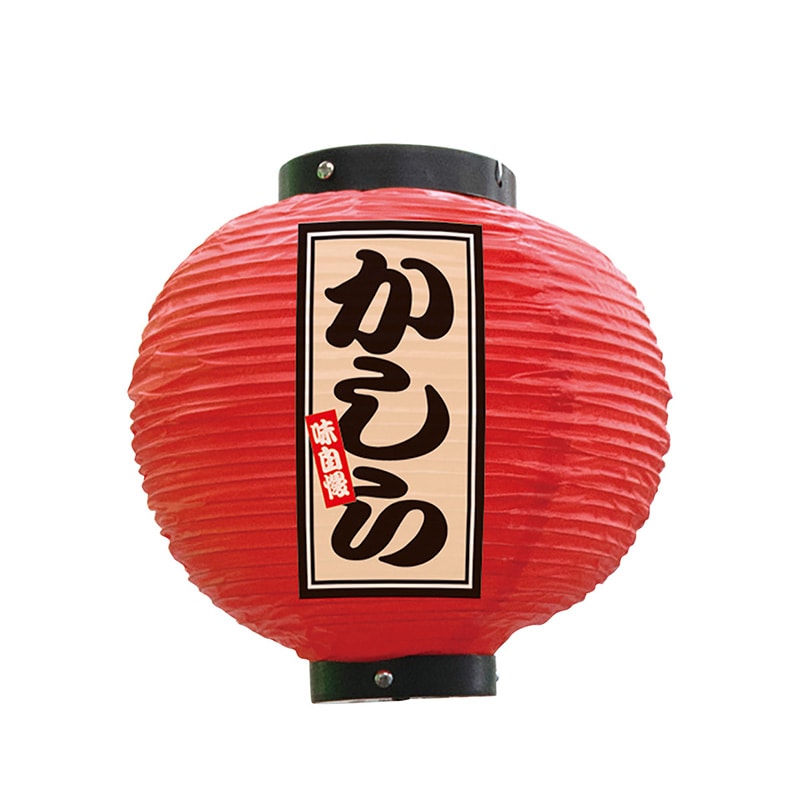 P・O・Pプロダクツ ビニール提灯　八寸丸 かしら　赤 52401 1個（ご注文単位1個）【直送品】