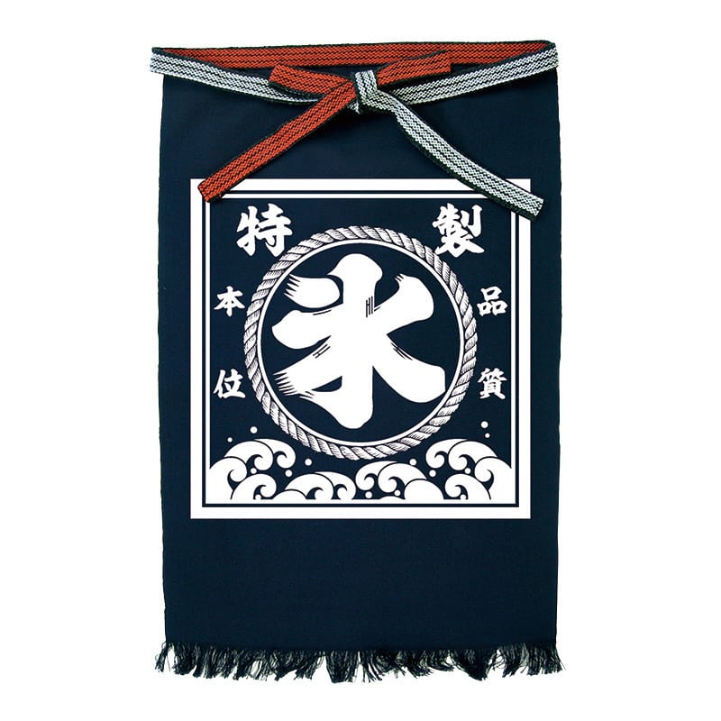 P・O・Pプロダクツ 帆前掛け 長タイプ 氷 品質本位 52780 1枚（ご注文単位1枚）【直送品】