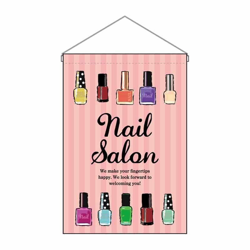 P・O・Pプロダクツ 吊下旗 小 Nail Salon 53131 1枚（ご注文単位1枚）【直送品】