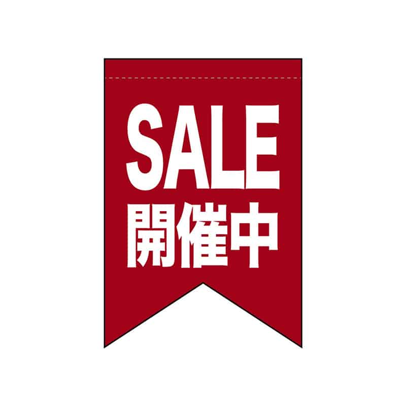 P・O・Pプロダクツ 変形タペストリー リボンカット SALE開催中 エンジ 55282 1枚（ご注文単位1枚）【直送品】