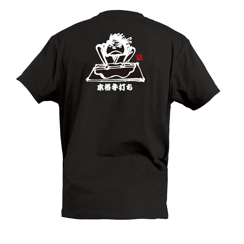 P・O・Pプロダクツ Tシャツ 本格手打ち L 55579 1枚（ご注文単位1枚）【直送品】