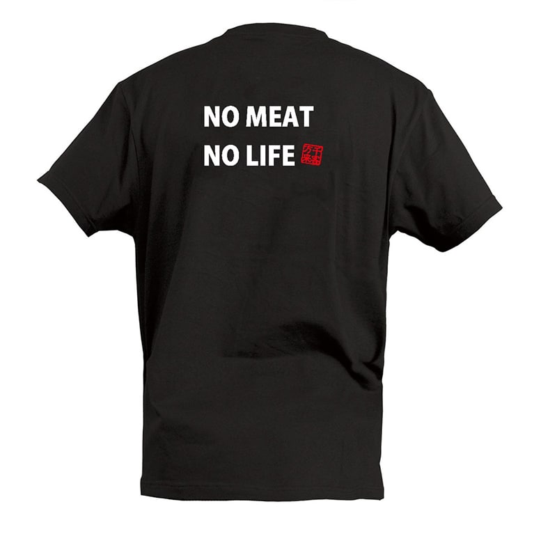 P・O・Pプロダクツ Tシャツ NO MEAT NO LIFE M 55626 1枚（ご注文単位1枚）【直送品】