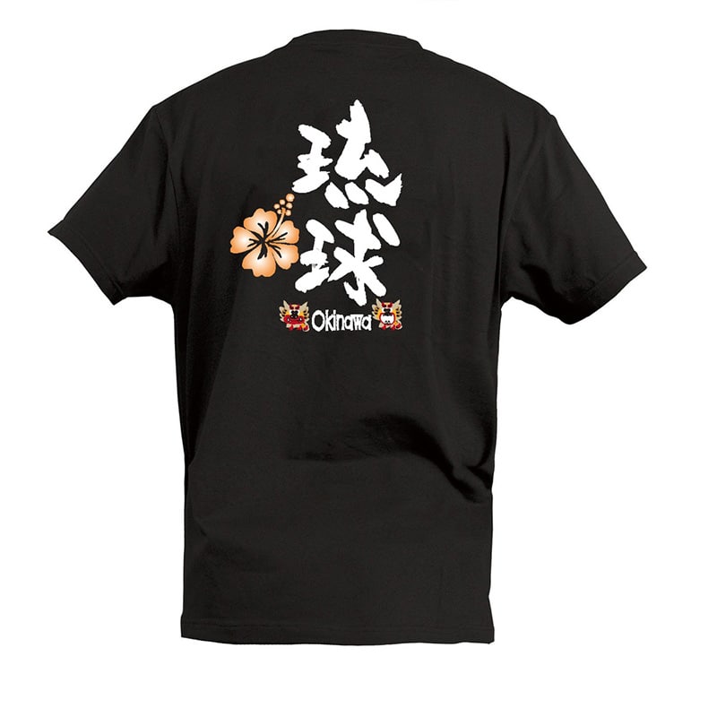 P・O・Pプロダクツ Tシャツ 琉球 Okinawa S 55773 1枚（ご注文単位1枚）【直送品】