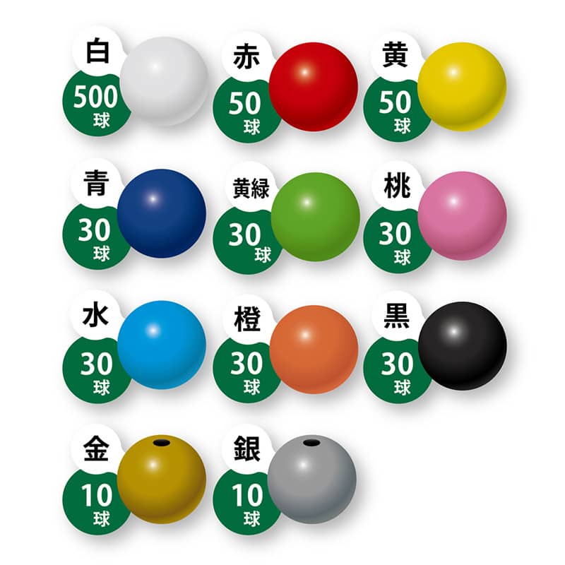 P・O・Pプロダクツ ガラポン抽選器 抽選球 800球セット 11色アソート 58486 1セット（ご注文単位1セット）【直送品】