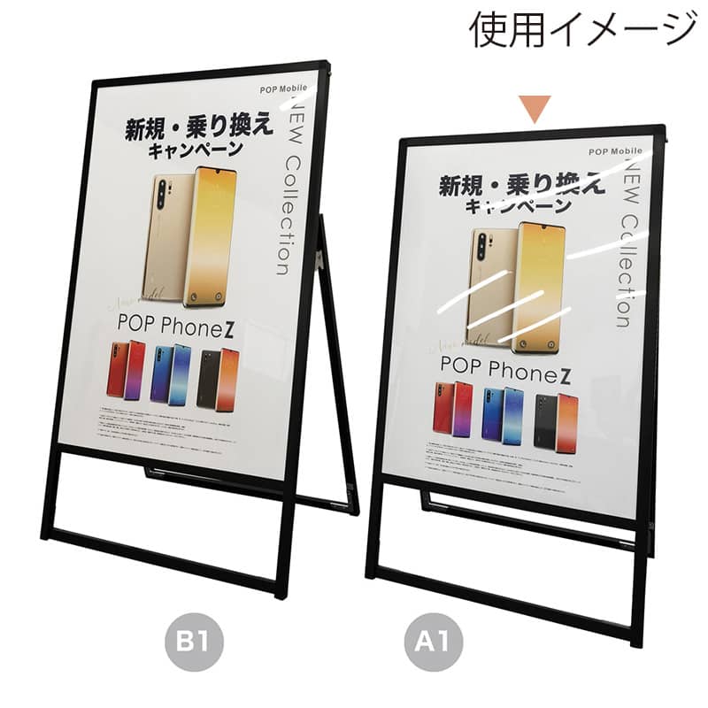 P・O・Pプロダクツ パネルスタンド バリウススタンド看板 片面 A1 ブラック 58602 1枚（ご注文単位1枚）【直送品】