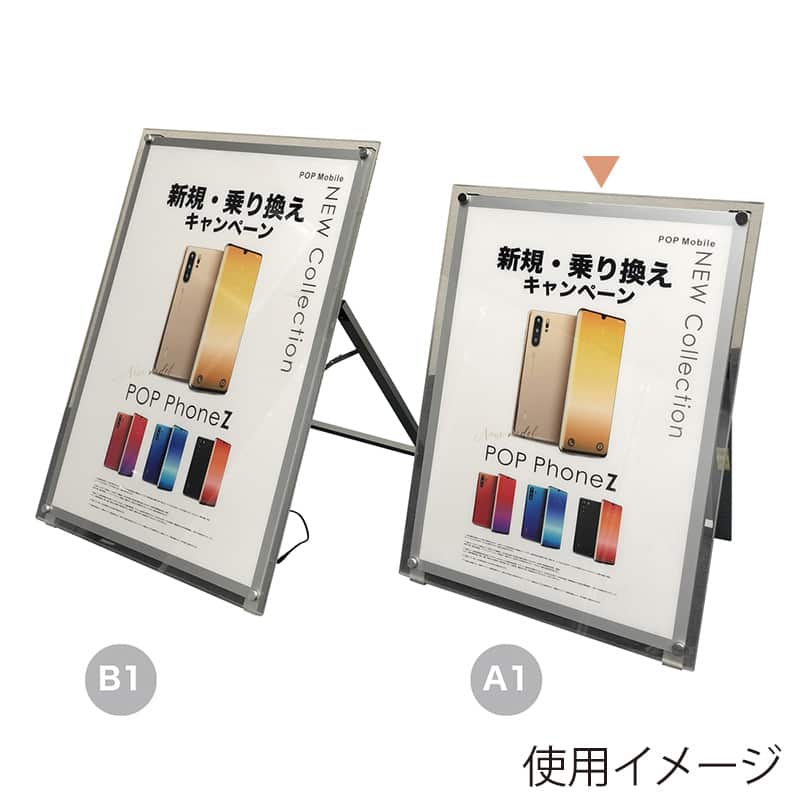 P・O・Pプロダクツ パネルスタンド アイフラッシュ 片面 A1 シルバー 58612 1枚（ご注文単位1枚）【直送品】