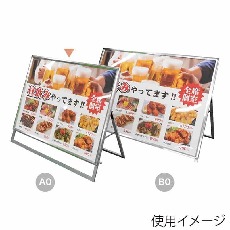 P・O・Pプロダクツ パネルスタンド A型グリップ 横型 片面 A0 シルバー 58614 1枚（ご注文単位1枚）【直送品】