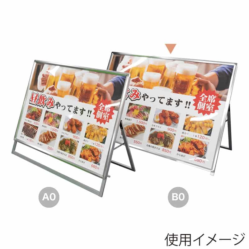 P・O・Pプロダクツ パネルスタンド A型グリップ 横型 片面 B0 シルバー 58615 1枚（ご注文単位1枚）【直送品】