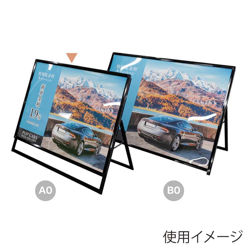 P・O・Pプロダクツ パネルスタンド A型グリップ 横型 片面 A0 ブラック 58616 1枚（ご注文単位1枚）【直送品】