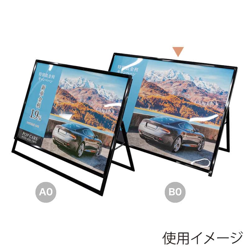 P・O・Pプロダクツ パネルスタンド A型グリップ 横型 片面 B0 ブラック 58617 1枚（ご注文単位1枚）【直送品】
