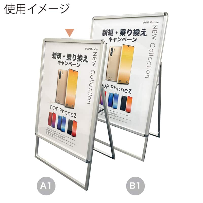 P・O・Pプロダクツ パネルスタンド ポスターグリップスタンド看板 防水パック付 片面 A1 シルバー 58618 1枚（ご注文単位1枚）【直送品】