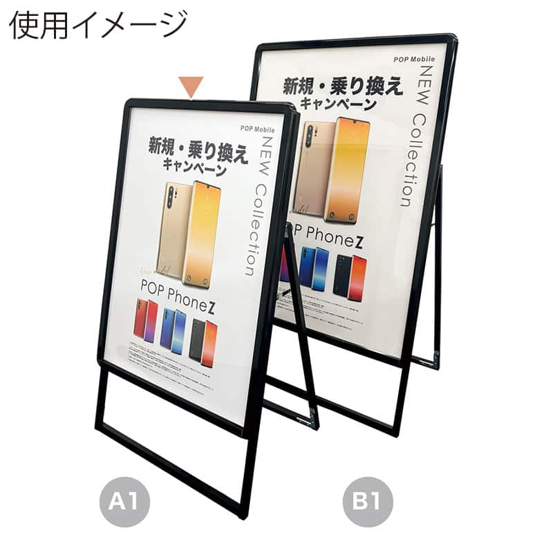 P・O・Pプロダクツ パネルスタンド ポスターグリップスタンド看板 防水パック付 片面 A1 ブラック 58620 1枚（ご注文単位1枚）【直送品】