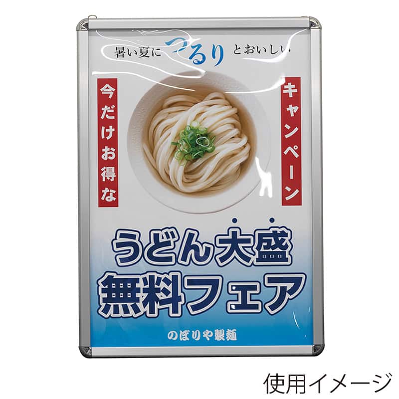 P・O・Pプロダクツ ポスターフレーム A1 シルバー 58644 1枚（ご注文単位1枚）【直送品】