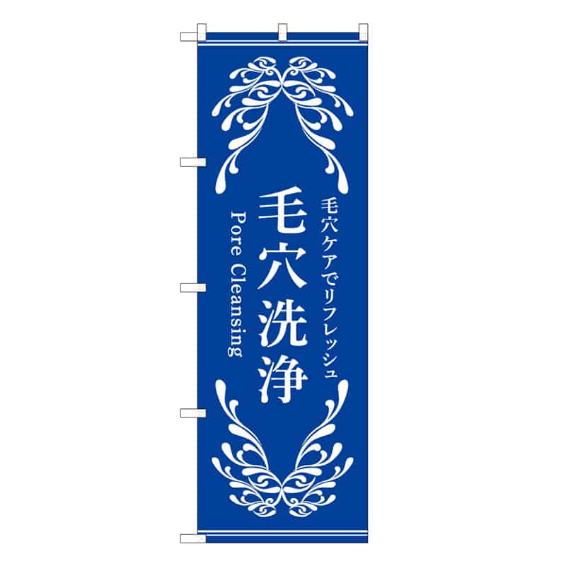 青