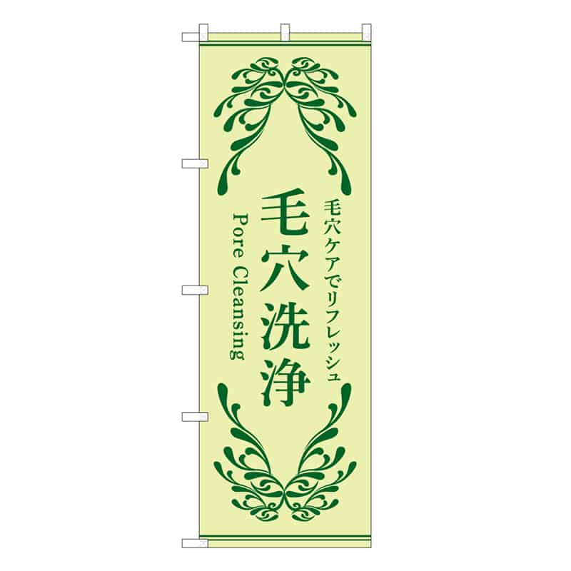 黄緑