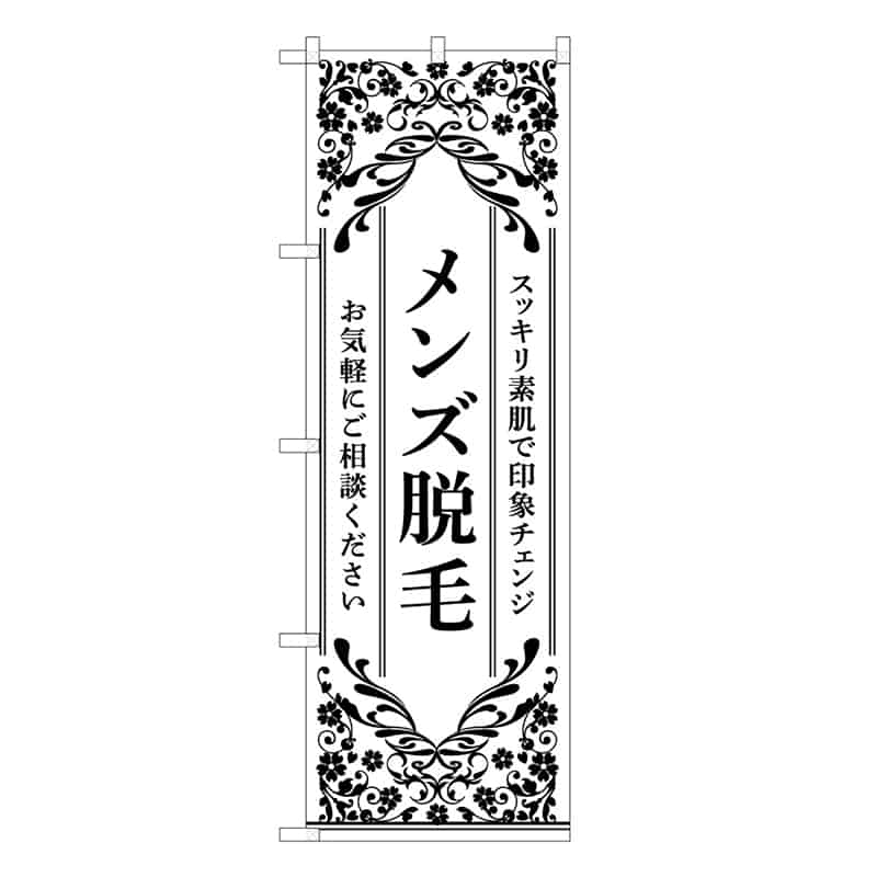 白