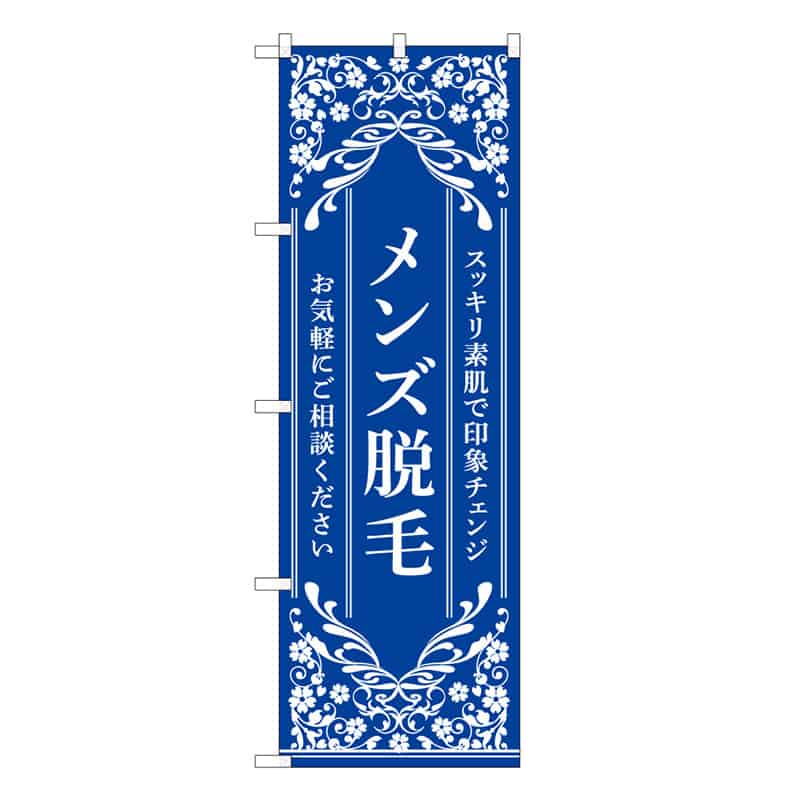 青