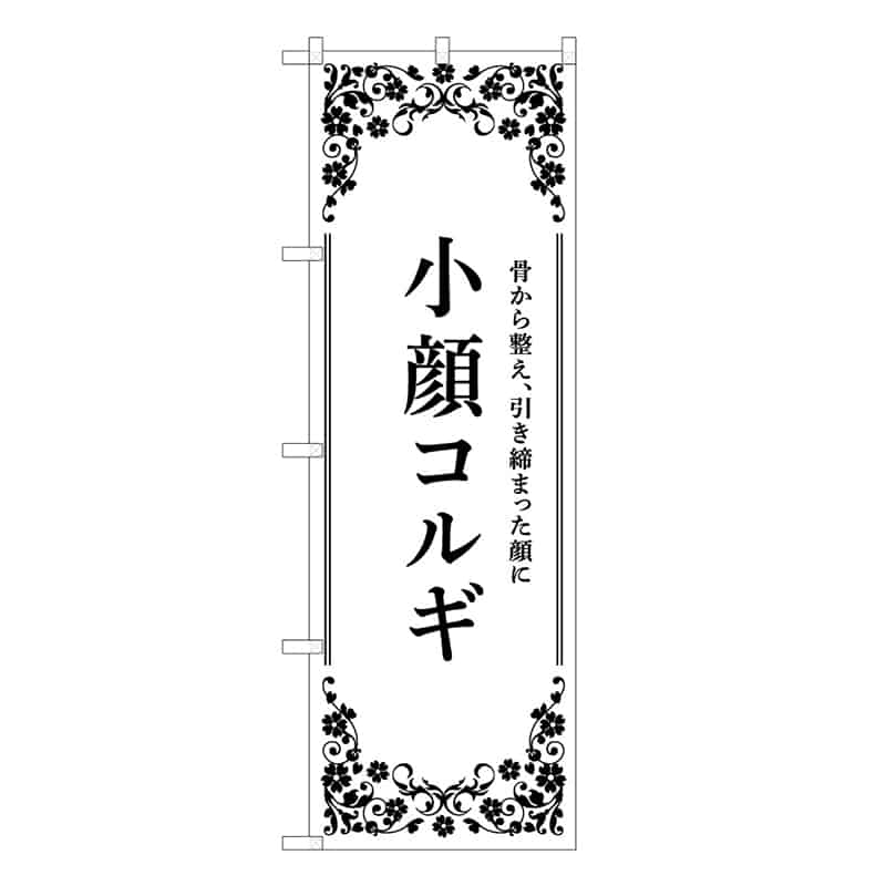 白