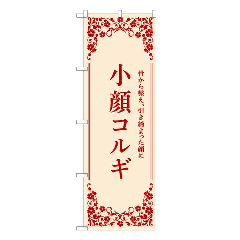 ベージュ