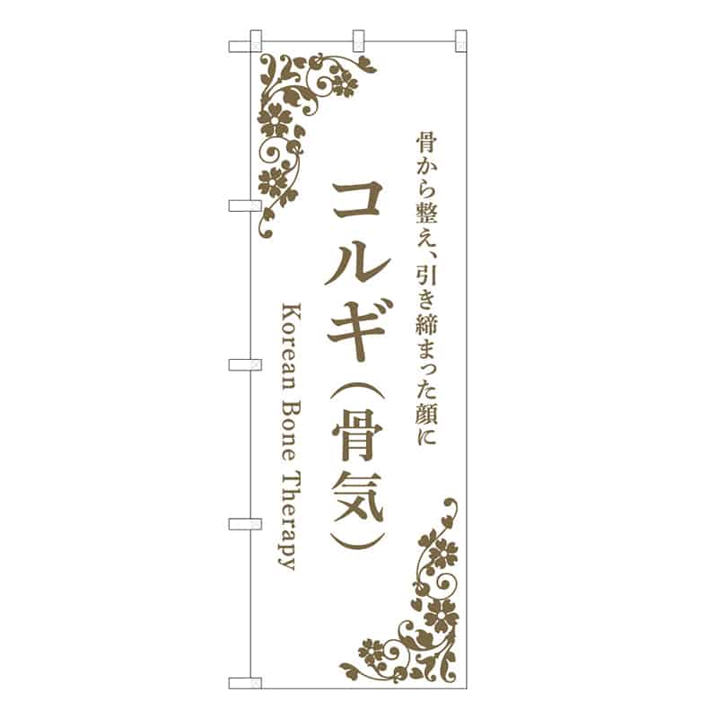 白