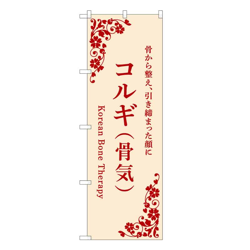 ベージュ