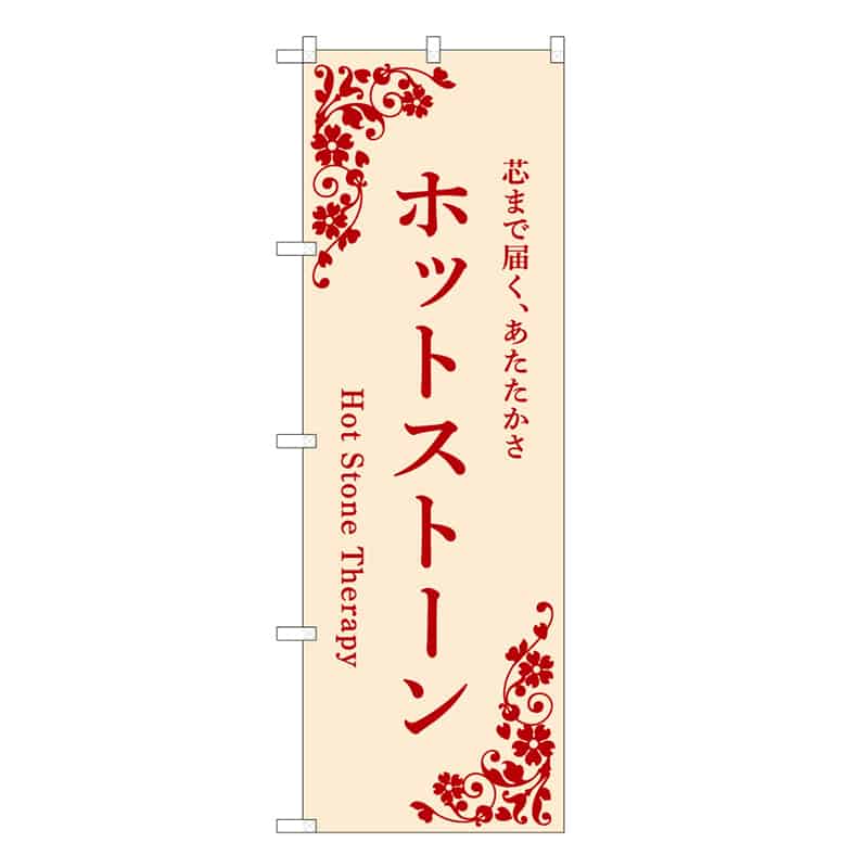 ベージュ