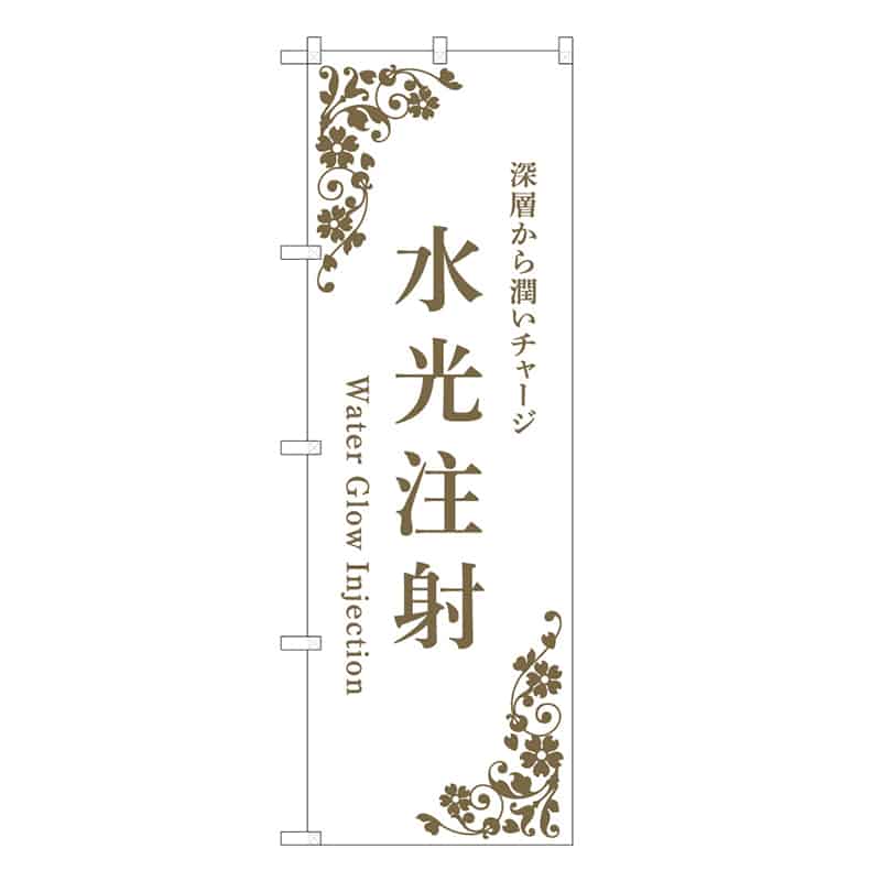 白