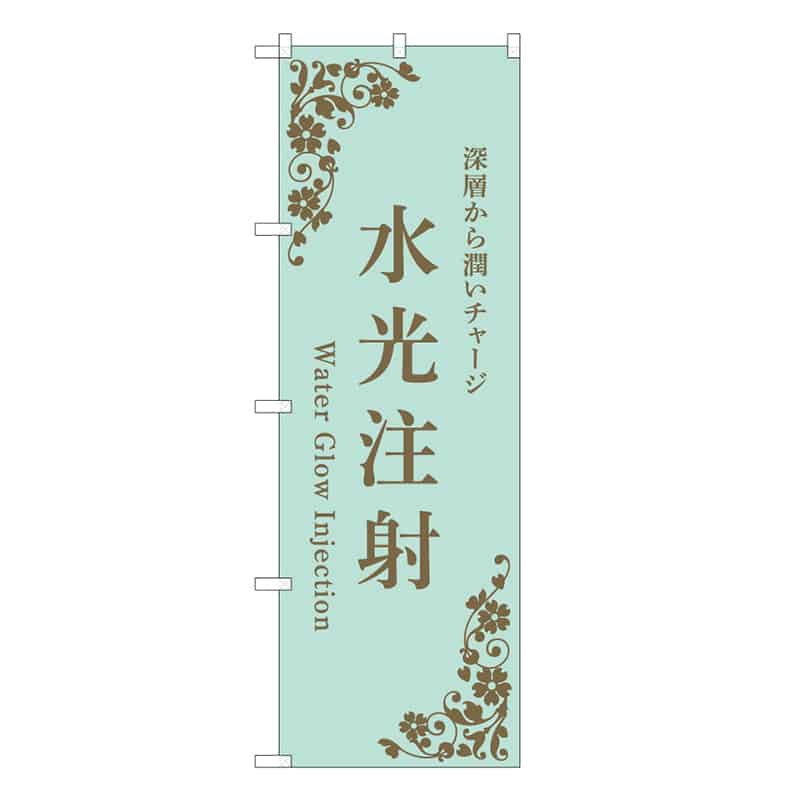 薄緑