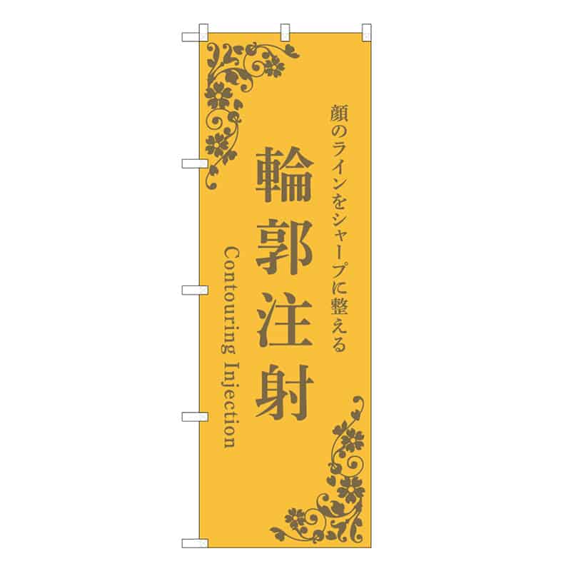 黄